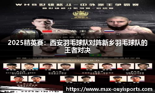 欧亿体育平台