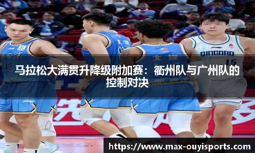 欧亿体育APP