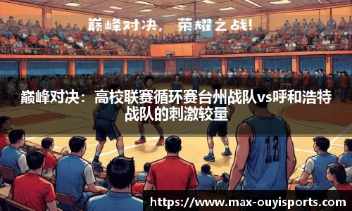 欧亿体育平台