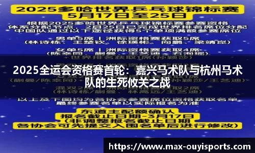 欧亿体育APP