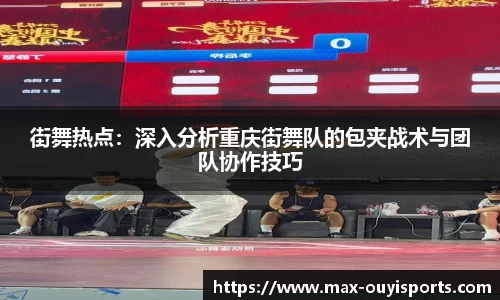欧亿体育平台