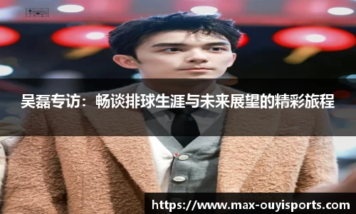 欧亿体育平台