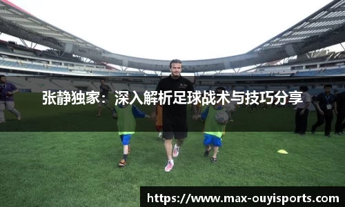 欧亿体育平台