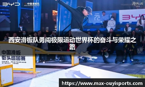 欧亿体育APP