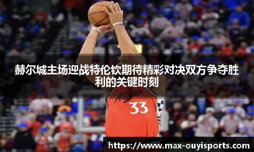 欧亿体育平台