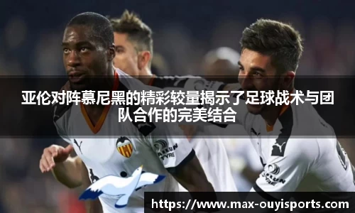 欧亿体育官方网站