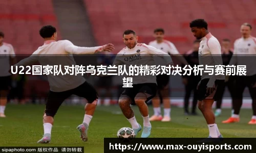 欧亿体育平台