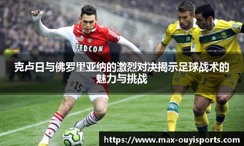 欧亿体育APP